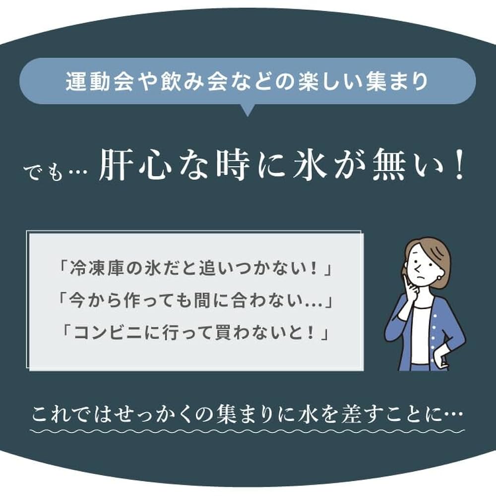 Amazon.co.jp: simplus 製氷機 最短6分 透明氷 氷作り 5サイズ